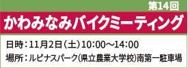 エンスーイベント